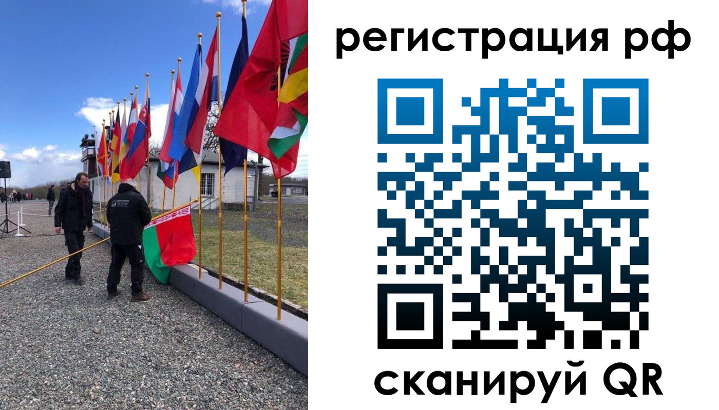 временная регистрация надежно в Трубчевске